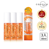 【CAPSULE SERUM 珂蓓思】逆轉時光緊緻精華30mLx3(蝦紅素/膠原蛋白/玻尿酸/神經醯胺/菸鹼醯胺/積雪草/抗老)