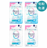 [COSCO代購5] D148654 Biore Zero 爽身粉濕巾 20片裝 柔和皂香 X 2包 + 涼感皂香 X 2包