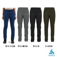 ODLO官方直營 男 女 ASCENT LIGHT 登山 輕量 彈性 長褲 多色(防潑水 彈性 登山 藍 綠 黑)