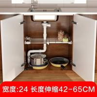 推拉伸縮櫥櫃 廚櫃收納架 內置櫃門式廚房下水槽置物架廚櫃收納層架可伸縮推拉『XY16187』