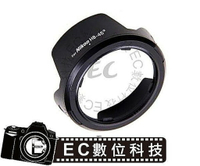【EC數位】Nikon 18-55VR 18-55DX 鏡頭 HB-45 可反扣 蓮花型 遮光罩 HB45 HB33