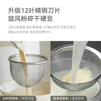 olayks立時1L豆漿機家用全自動小型破壁機3一5人多功能迷你免過濾