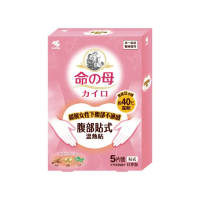 【小林製藥】小白兔 舒緩溫熱貼 未滅菌
