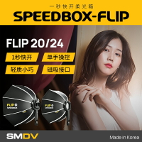 SMDV韓國flip 20/24快裝八角柔光箱便攜戶外小型折疊閃光燈機頂柔光罩器材配件佳能尼康保富圖