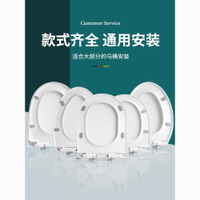 公司貨 最低價 免運 通用于JOMOW馬桶蓋加厚家用座便器蓋板配件老式馬桶座圈緩降靜音