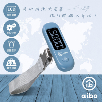 aibo 莫蘭迪色 大螢幕攜帶式電子行李秤