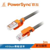 【PowerSync 群加】CAT.8 40Gbps 抗搖擺超高速網路線/圓線/灰色/3m(L8ER8030)