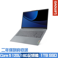 Lenovo IdeaPad Slim 3 83E6001GTW 15.6吋效能筆電 Core5 120U/16G/1TB PCIe SSD/Win11/二年保到府收送/特仕版