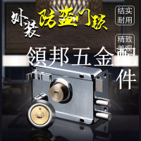 銅頭月牙匙不銹鋼防盜門鎖外裝大門鎖全銅室內外房木門暗鎖鐵門鎖[領邦五金配件]