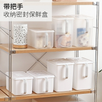 帶把手收納盒廚房透明密封保鮮盒零食塑料手柄飲料冰箱儲物箱盒子