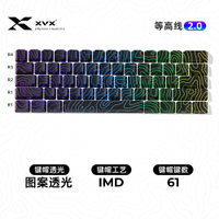 [Great Value Recommendation]XVX Contour Line 2.0 Black Key Cap Mai Ke Ace68 Key cap Ez63 Keycap Litt