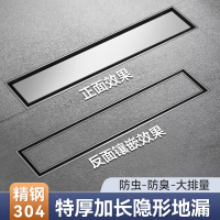 免運 地漏 落水頭 防臭地漏 地漏芯 水孔蓋 集水槽 排水孔座帕思瑞槍灰隱形地漏防蟲防臭衛生間廁所長方形老式加長304不銹鋼特惠/開立發票Z1010
