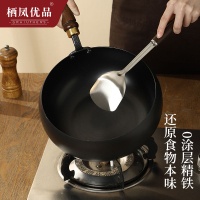 免運 可開票 炒鍋 砂鍋 陶瓷鍋 煎鍋 油炸鍋 湯鍋 蒸鍋 章丘大肚手工鐵鍋一人食鍛打奶鍋炒鍋無涂層不粘鍋炒菜鍋輔食家用