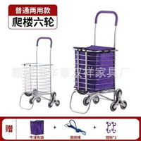 購物車買餸小拉車袋子牛津布袋袋子購物袋布袋