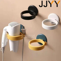 JJYY High Quality Wall-mounted Hair Dryer Rack Bathroom Wall Hanging Hair Dryer Frame Bathroom Supplies