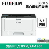 [限時促銷]FUJIFILM ApeosPrint 3360 S A3黑白雷射印表機( T3100066 )