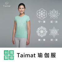 Taimat 瑜伽服