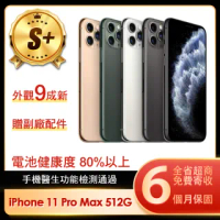 【Apple 蘋果】福利品 iPhone 11 Pro Max 512G 6.5吋智慧型手機(原廠盒裝/附原廠耳機/保固未開通)