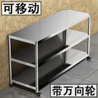 免運 貨架 層架 置物架 落地置物架 書架 貨櫃展示架 產品展示架 超商貨架 展櫃 帶輪子不銹鋼加厚廚房置物架收納整理微波爐鍋碗多功能落地臺面架特惠/開立發票Y1011