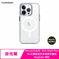 Puregear 普格爾  iPhone15系列  Slim Shell Plus PG冰鑽磁吸防摔減壓保護殼 MagSafe 燒鈦【APP下單最高22%點數回饋】