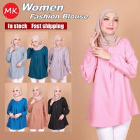 MK Women's Blouse Plus Size Front Button Muslimah Diamond Moss Crepe Baju Perempuan Size Besar [B35-