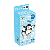 Banitore 【企鵝仔系列 3D護理口罩 加細/細碼】細碼 (20片) x1盒