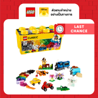 LEGO® Classic 10696 MEDIUM CREATIVE BRICK BOX (484 pieces)