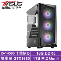 華碩B760平台[黑暗巫師]i5-14500/GTX 1650/16G/1TB_SSD