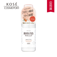 【KOSE BIOLISS 苾歐莉絲】植物系免沖洗撫躁護髮精華100ml