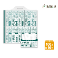 【淨新】抽取式衛生紙(100抽*10包/串)