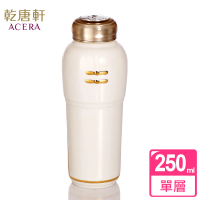 【乾唐軒】吉星唐裝一手瓶 / 小 / 單層 / 水晶(2色 250ml)