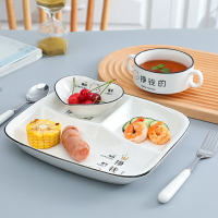 陶瓷分格餐盤分隔餐具套裝創意一人食學生早餐餐定量餐盤