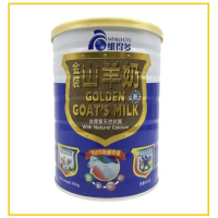WHITE H2O 澳洲維得多金裝山羊奶粉 GOLDEN GOATS MILK 900G