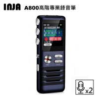 【INJA】A800高階錄音筆16G