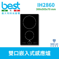 【BEST 貝斯特】義大利製雙口黑色玻璃嵌入式感應爐 IH2860