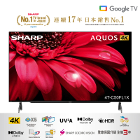 【SHARP 夏普】50型 AQUOS LED 4K Google TV聯網顯示器(4T-C50FL1X)