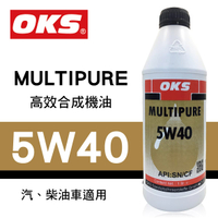 真便宜 OKS奧克斯 MULTIPURE 5W40 高效合成機油1L
