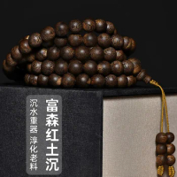 Submerged Type Vietnam Fuson Red Clay Bracelet Chunhua Agarwood Advanced Buddha Beads Multi-Circle Beads 108 Pieces Crafts
