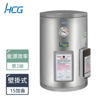【HCG 和成】15加侖壁掛式電能熱水器-2級能效(EH15BA2-原廠安裝)