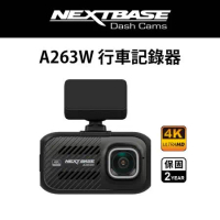 NEXTBASE A263W 4K WiFi Sony Starvis  GPS TS 行車紀錄器支援A26R
