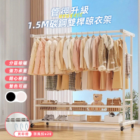 Ashley House 150CM雙層雙排桿置物層架多功掛衣架-附輪附鞋架(衣帽架 衣架 收納架 曬衣架 鞋架)