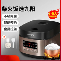 Joyong Rice Cooker Multi-function Rice Cooker Rice Cooker Rice Cooker Electric