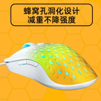 狼蛛(AULA)S11Pro有線游戲滑鼠人體工學3600DPI 辦公USB電競滑鼠