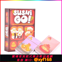 {台灣公司貨 可打統編}兒童親子壽司狗桌游sushi go兒童聚會合作桌面游戲卡牌益智
