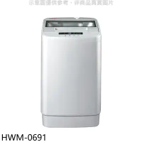 禾聯【HWM-0691】6.5公斤洗衣機(含標準安裝)(7-11商品卡300元)