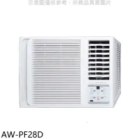 聲寶【AW-PF28D】變頻右吹窗型冷氣(含標準安裝)
