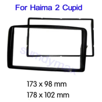 2Din car Audio Panel DVD Navigation Panel Frame Car Fascias Stereo Radio Panel For Haima 2 Cupid