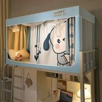 新款學生宿舍蚊帳床簾 上下鋪遮光四面全包 防蚊隔光私密空間- HAPPY狗【✅A類母嬰級面料 六面遮光 加密帳紗防蟲防蚊】 0.8m床【上鋪三開門】寬80*長190cm*高110cm（可伸縮支架 不帶