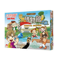 【2plus games桌遊】大富翁-世界博物館之旅(2plus灣加遊戲/大富翁/桌遊/桌上遊戲/博物館/家庭同樂/經典/貼)