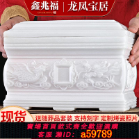 【台灣公司 可打統編】天然玉石骨灰盒漢白玉骨灰盒玉石水晶高檔精雕骨灰壇罐小號壽盒